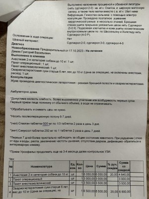 IMG-20231111-WA0175.jpg (141.58 КБ) 15849 просмотров IMG-20231111-WA0175.jpg