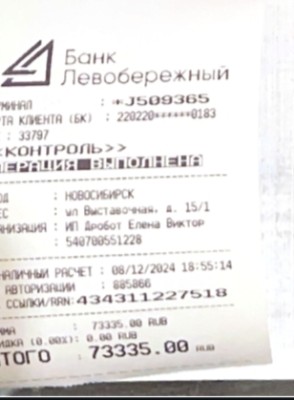 IMG_20241208_160959.jpg