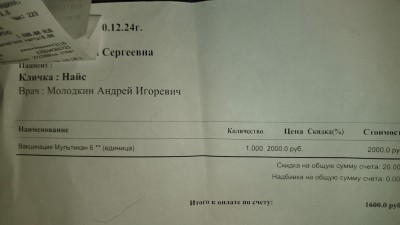 IMG-20241220-WA0015.jpg