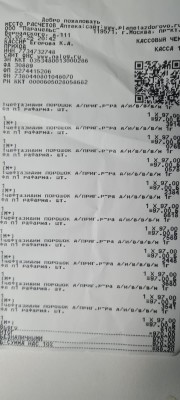 IMG-20250220-WA0016.jpg
