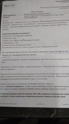 WhatsApp Image 2025-03-21 at 14.40.35.jpeg