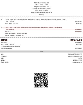 downloadCheque_202504241819_1.jpg