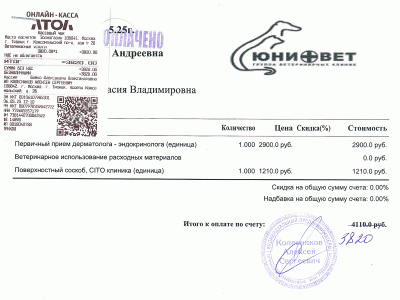 cheque1.gif