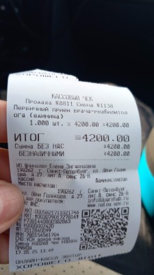 WhatsApp Image 2025-05-17 at 14.11.51.jpeg