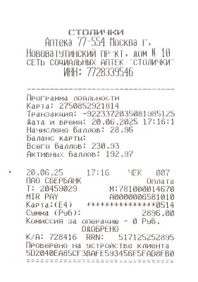 IMG-20250621-WA0008.jpg