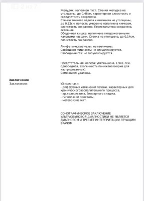 3844D498-9DC7-4239-97CF-F18EADF220D6.jpeg