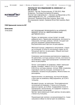 C83505D0-6D28-4FD5-B851-8E3E00A8339D.jpeg