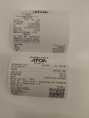 Прием врача и УЗИ