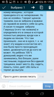 Screenshot_2015-11-21-17-52-19.png