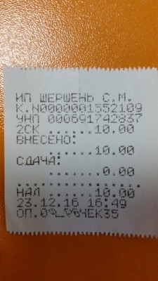 image-0-02-05-74ae8401da6a37aab7ac817de295ba10ae53c9230ebe85ad92b72bfe24dd3bbe-V.jpg