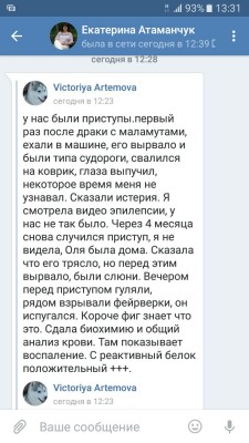 ^832816A3DC9DC55DD874A20AC60A18CC5F81D7DD15568AF5C1^pimgpsh_fullsize_distr.jpg