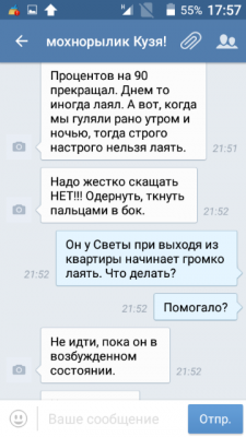 Screenshot_2017-03-13-17-58-00-360x641.png