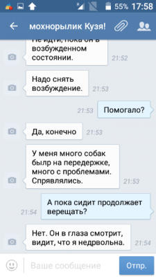 Screenshot_2017-03-13-17-58-10-360x641.png