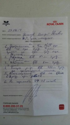 IMG-20170501-WA0008-540x960.jpg