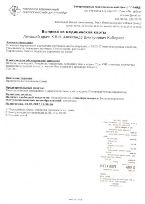 SCAN0023.JPG