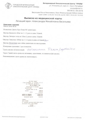 SCAN0025.JPG