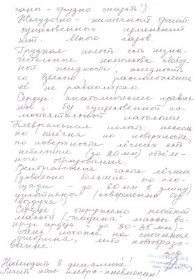 соб3.jpg