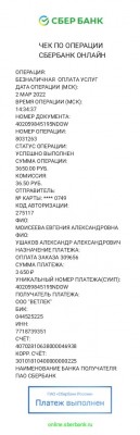 WhatsApp Image 2022-03-02 at 14.36.39.jpeg