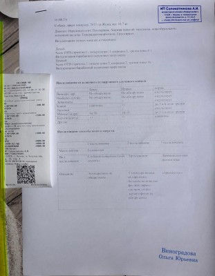 IMG-20230817-WA0003.jpg (80.95 КБ) 22018 просмотров IMG-20230817-WA0003.jpg