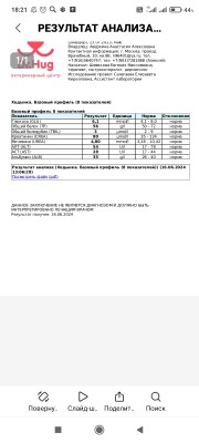 Screenshot_2024-07-07-18-21-13-871_com.mi.globalbrowser.jpg