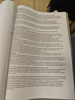 IMG-20240810-WA0012.jpg (185.67 КБ) 12371 просмотр IMG-20240810-WA0012.jpg