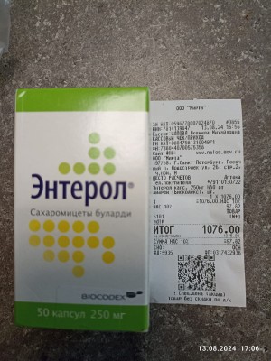 WhatsApp Image 2024-08-13 at 17.06.41.jpeg