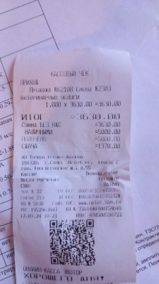 IMG-20240912-WA0013.jpg