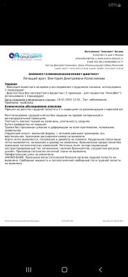 WhatsApp Image 2025-01-19 at 14.17.00.jpeg