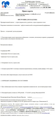 IMG-20250216-WA0002.jpg