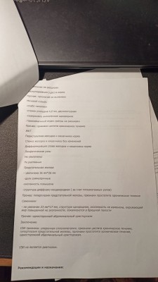 IMG_20250329_200714_712.jpg