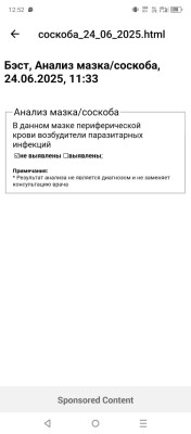 IMG-20250624-WA0009.jpg