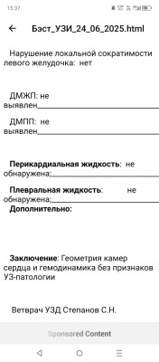 IMG-20250624-WA0024.jpg