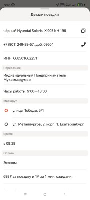 IMG-20250625-WA0001.jpg