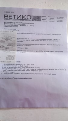 IMG-20250815-WA0009.jpg