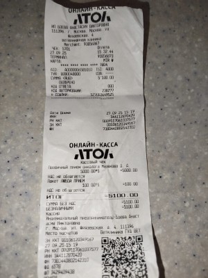 IMG-20250927-WA0013.jpg (173.02 КБ) 1289 просмотров IMG-20250927-WA0013.jpg