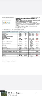 IMG-20250928-WA0009.jpg