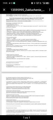 Screenshot_2025-10-03-19-05-18-46_b11fe1d558f48bc2e9f48f0b563bdf70.jpg