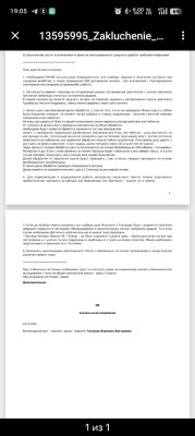 Screenshot_2025-10-03-19-05-25-11_b11fe1d558f48bc2e9f48f0b563bdf70.jpg
