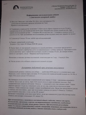IMG_20251020_210159_288.jpg
