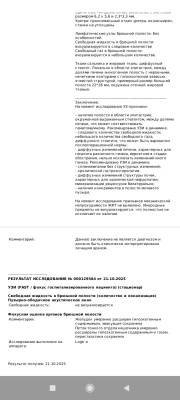 Screenshot_2025-10-21-22-10-57-738_com.mi.globalbrowser.jpg