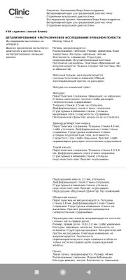 Screenshot_2025-10-21-22-10-29-525_com.mi.globalbrowser.jpg