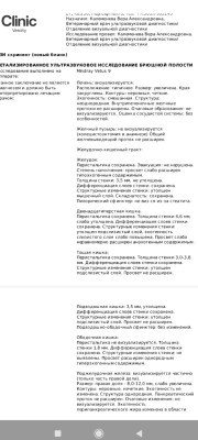 Screenshot_2025-10-21-22-09-04-855_com.mi.globalbrowser.jpg