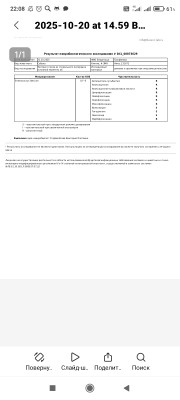 Screenshot_2025-10-21-22-08-13-823_com.mi.globalbrowser.jpg