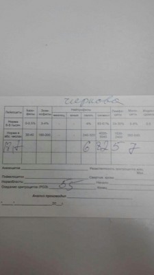 image-5a89890d699964c582d273e1b5c831845b824d44d40cb0acbab3b32fb1d3bd5a-V.jpg