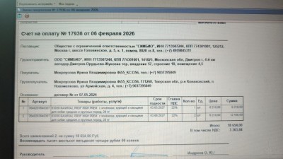 к.jpg (156.15 КБ) 4780 просмотров для Дара, Бади, Эльзы и Джессики. Доставка в пятницу