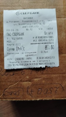 IMG-20260406-WA0000.jpg (96.47 КБ) 5409 просмотров Линкомицин и шприцы