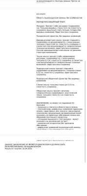 Screenshot_2026-04-10-18-09-50-90_6431dcd7adc47d9b8b1ef172f656a796.jpg