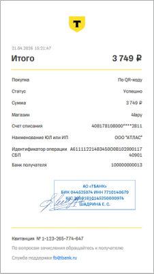 Корм Renal который был нужен срочно 4lapy