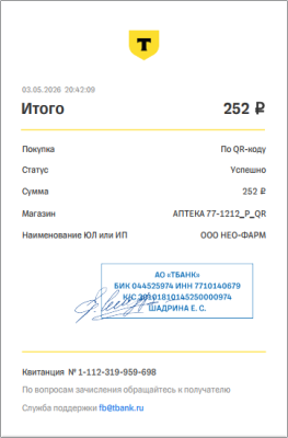 Физраствор и препараты Столички