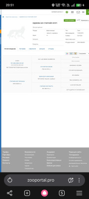 Screenshot_2026-05-11-20-51-45-21_21da60175e70af211acc4f26191b7a77.jpg